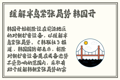 锕锕锕锕锕锕好多水在线看